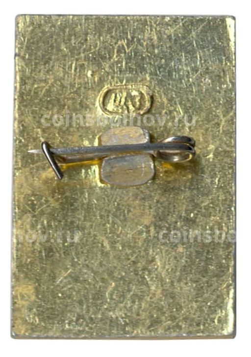 Значок Новороссийск