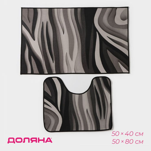 Коврики для ванной и туалета Доляна «Песок», 2 шт: 50×80 см, 50×40 см
