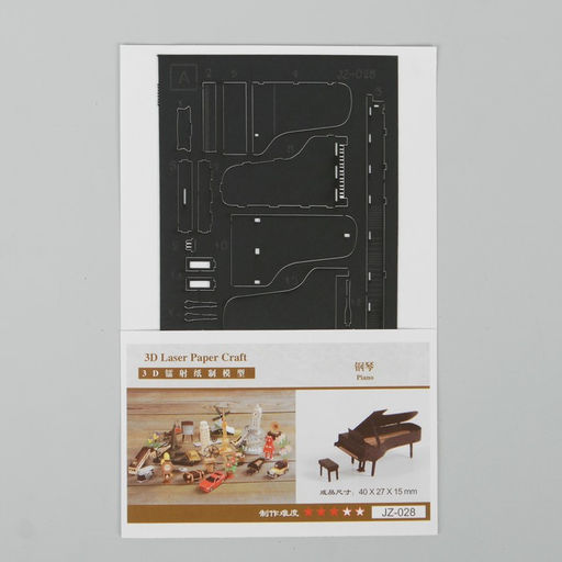 Сборная модель-предмет Пианино - Simaland фото 2