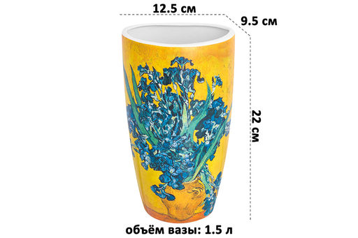 Ваза 1,5 л 12,5*9,5*22 см "Ирисы в вазе" NEW BONE CHINA