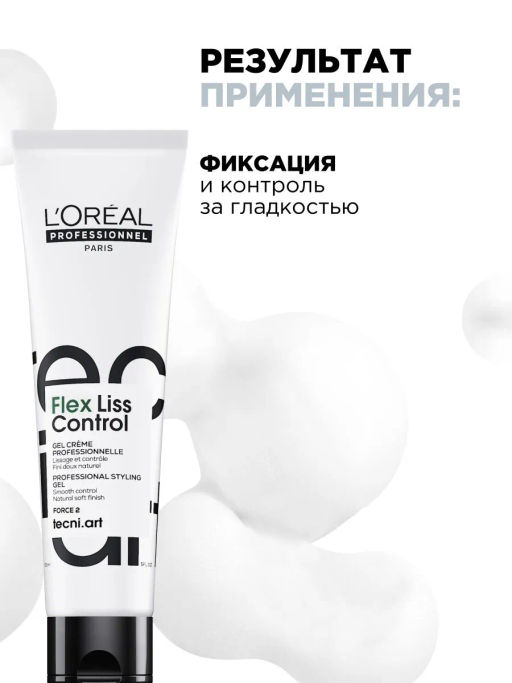 Гель-крем Liss Control для контроля гладкости, 150 мл - Loreal professionnel фото 3
