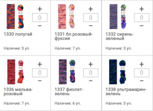 Цена за 5 мотков пряжи UNICORN