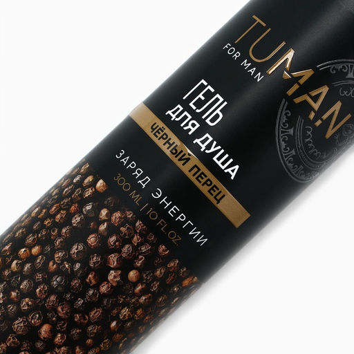 Парфюмированный гель для душа, 300 мл, аромат чёрный перец, TUMAN by URAL LAB  фото 10