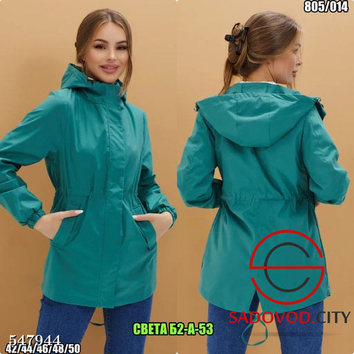 Ветровка женская - Bruno фото 7