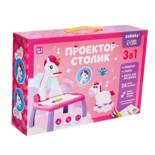 Проектор-столик Единорог, свет, звук, цвет розовый - Zabiaka фото 9