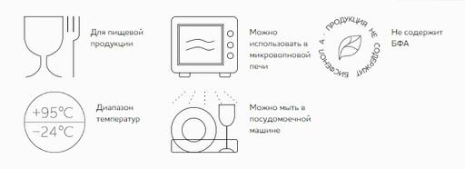 КОНТЕЙНЕР-КРУЖКА ДЛЯ БУЛЬОНА 0,75Л (микс 10) - Phibo фото 5
