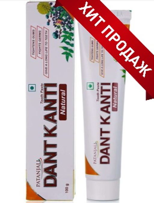 Аюрведическая зубная паста PATANJALI 100 г.