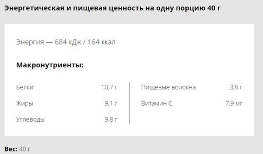 Батончик rexy night RASPBERRY JAZZ с коллагеном, 40 г - Proteinrex фото 5