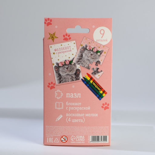 Подарочный набор, блокнот - раскраска, мелки 4 шт. Кошка - Artfox фото 7