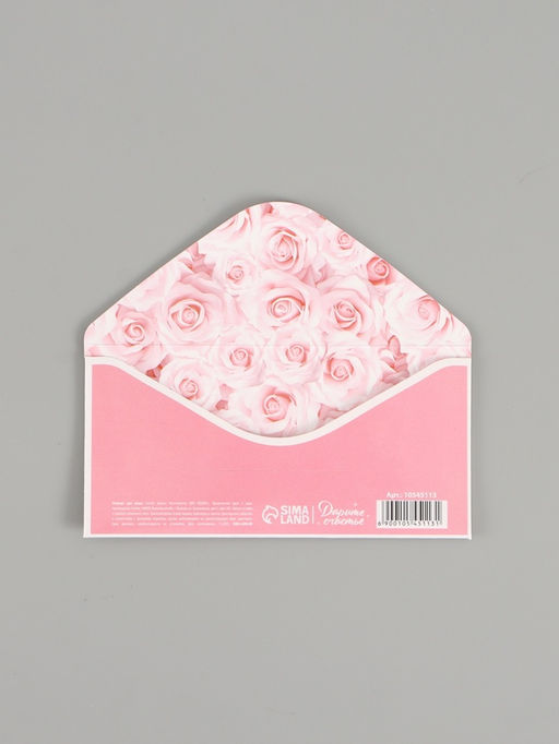 Цена за 10 шт. Конверт для денег «От всего сердца!», розовые розы, двусторонний, 16,5 x 8 см