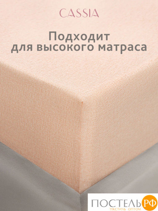 Простыня на резинке CASSIA АЙЛА хлопок-сатин  фото 8