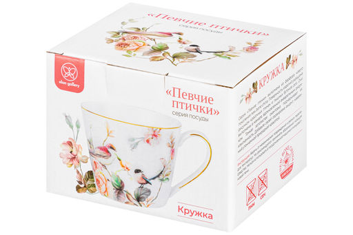 Кружка 420 мл 13,5*10,5*8,5 см Певчие птички NEW BONE CHINA, фарфор - Elan gallery фото 4