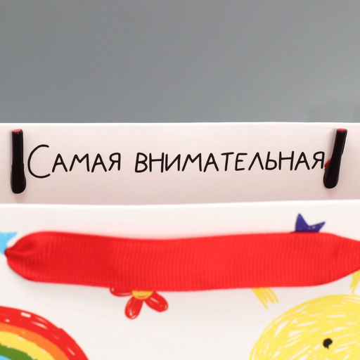 Цена за 2 шт. Пакет подарочный ламинированный, упаковка, «Любимый воспитатель», M 25.5×30×9 см