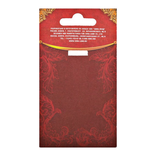 Медаль Лучший из лучших, d=5 см