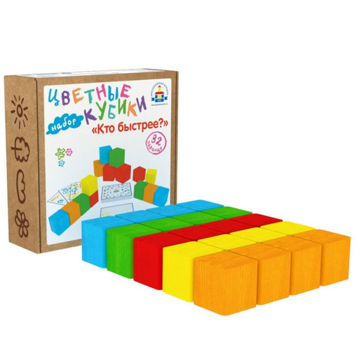 Цветные кубики «Кто быстрее?»