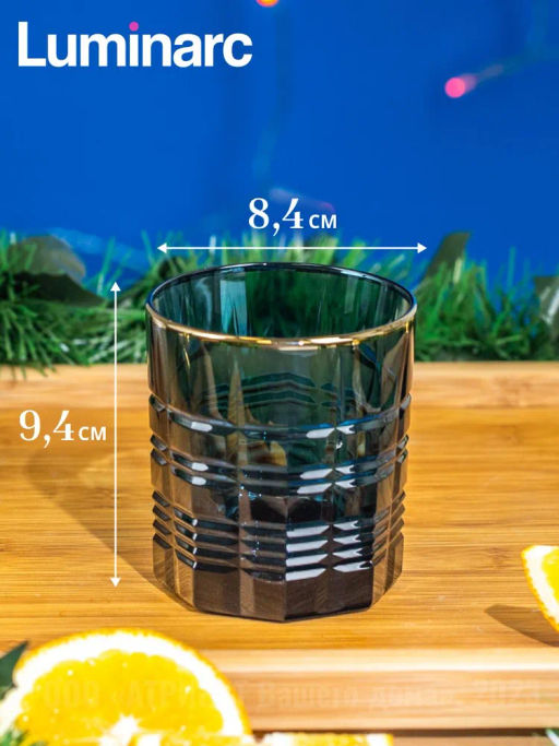 Стакан низкий ДАЛЛАС ЛОНДОН ТОПАЗ ГОЛД 2шт 300мл - Luminarc фото 3