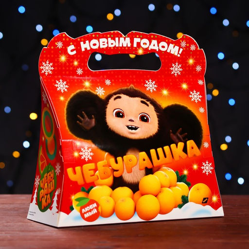 Цена за 5 шт. Подарочная коробка Чебурашка, Сумочка , 25,5 х 11 х 20 см