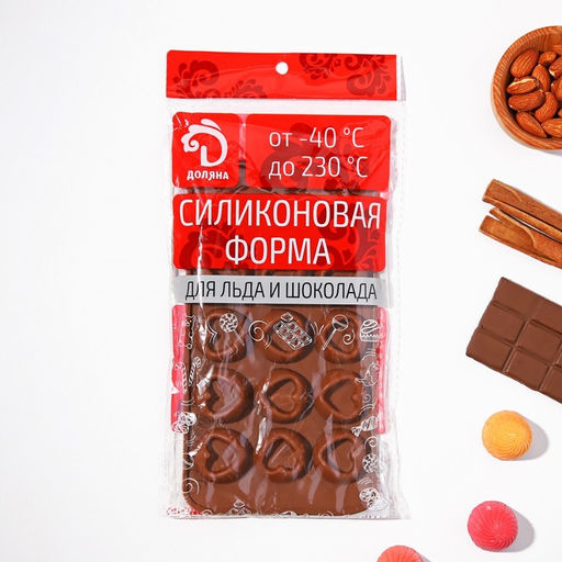 Форма для конфет и шоколада Доляна Сердце, силикон, 23,2?12?1 см, 15 ячеек (d=3,3 см), цвет коричневый  фото 8