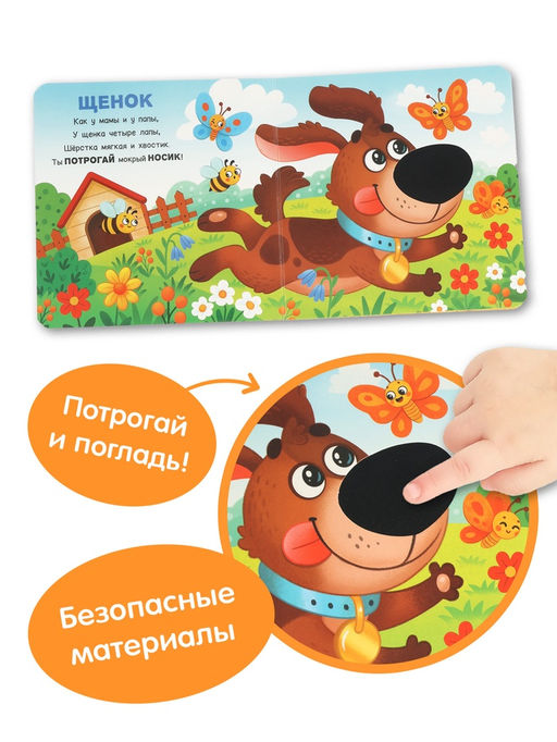 Набор 5 в 1 "Подарок малышу", 3 книги + 2 погремушки