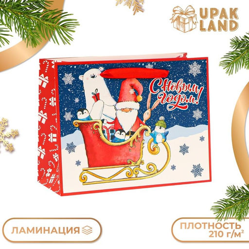 Пакет подарочный новогодний ламинированный «С Новым годом», MS 23×18×10 см