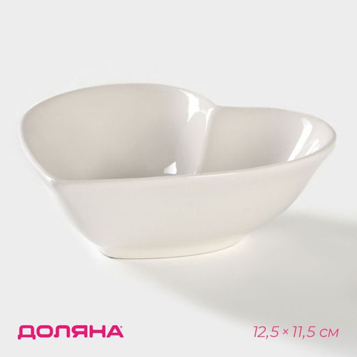 Салатник керамический Доляна Сердце,130 мл, 12,511,5 см, цвет белый  фото 2