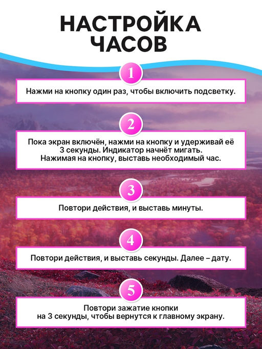 Часы детские электронные Disney «Холодное сердце», на батарейках