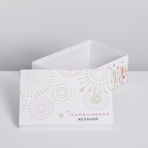 Набор подарочных коробок 5 в 1 Волшебства в Новом году, 32.5 х 20 х 12.5 - 22 х 14 х 8.5 - Дарите счастье фото 5