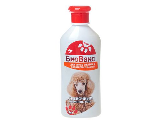 Шампунь БиоВакс д/с желтый 305 мл, 15
