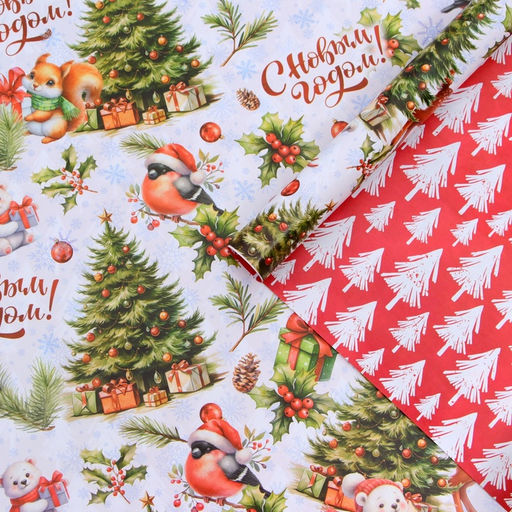 Цена за 10 шт. Бумага упаковочная новогодняя "Белый медвежонок", глянец, двусторонняя, 80 г/м2 , 50 х 70 см.