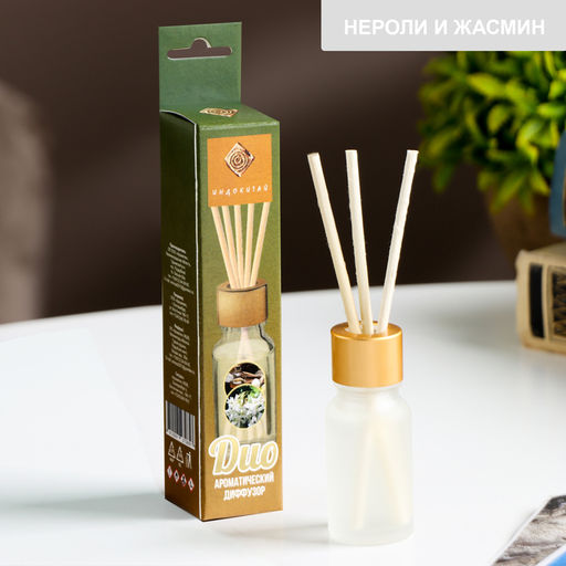 Цена за 2 шт. Диффузор ароматический «Нероли и жасмин» 10 мл