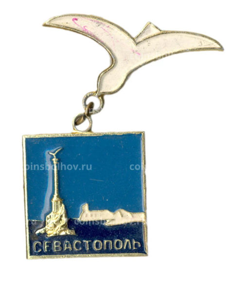 Значок Севастополь