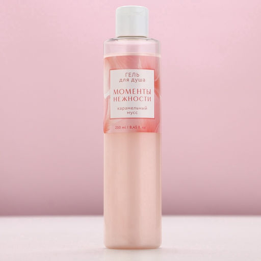 Гель для душа женский «Моменты нежности», 250 мл, аромат карамельного мусса, Чистое счастье
