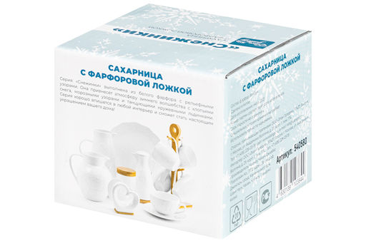 Сахарница 350 мл 9,7*9,7*10,5 см Снежинки + ложка + дер.крышка - Elan gallery фото 12