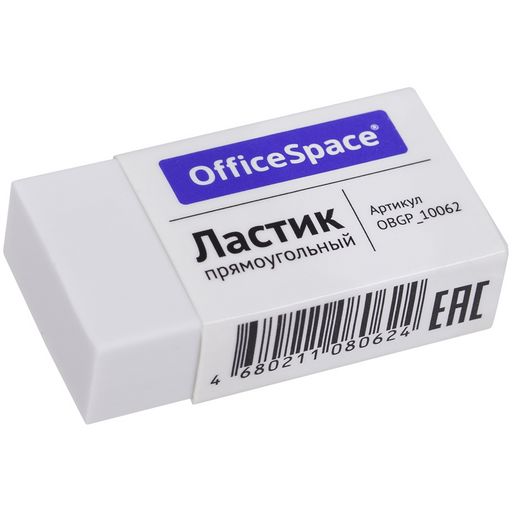 Ластик OfficeSpace (OBGP_10062) термопластичная резина, 38*20*10мм