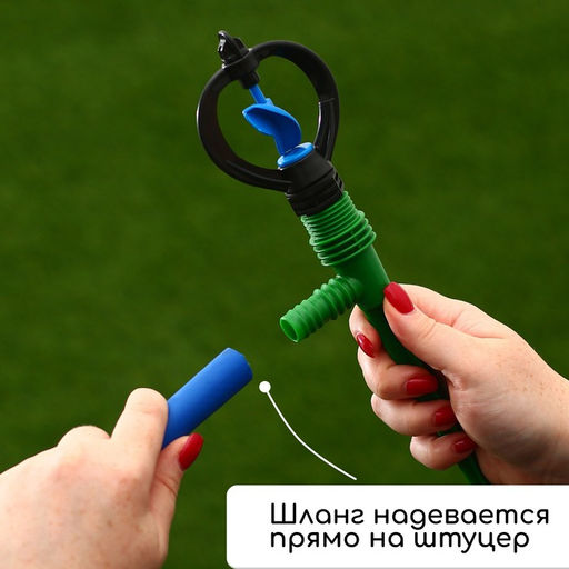 Цена за 2 шт. Распылитель круговой, 29 см, штуцер под шланги 1/2, 3/4, пика, пластик, МИКС, Greengo  фото 5