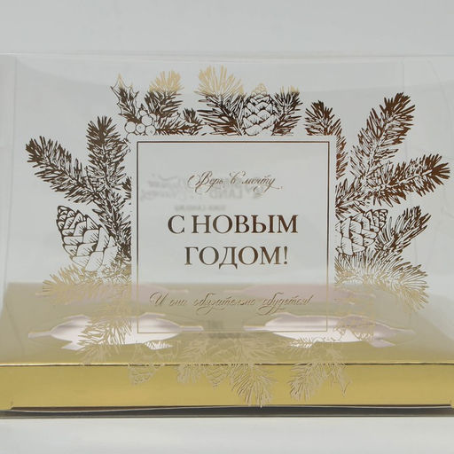 Цена за 5 шт. Коробка для капкейка «С Новым годом», 16×16×11.5 см