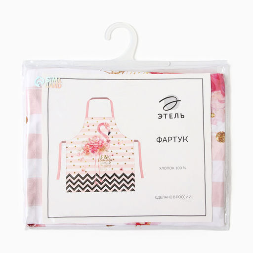 Фартук Этель "Pink flamingo" 60х65 см, 100% хлопок, саржа 190 г/м²