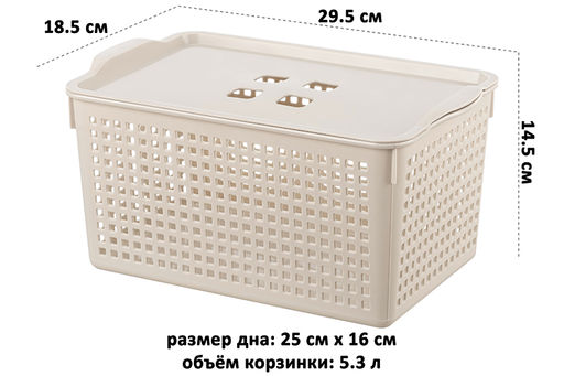 Корзинка с крышкой 5,3 л 29,5*18,5*14,5 см Лофт латте (модель 644120) - Elan gallery фото 2