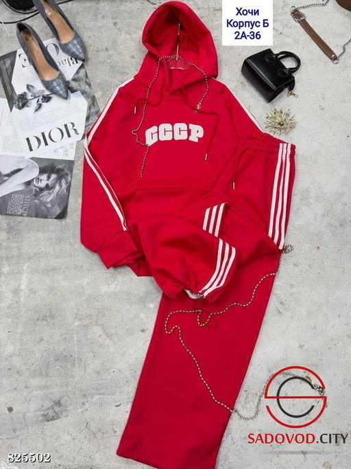 Костюм женский с худи брюками