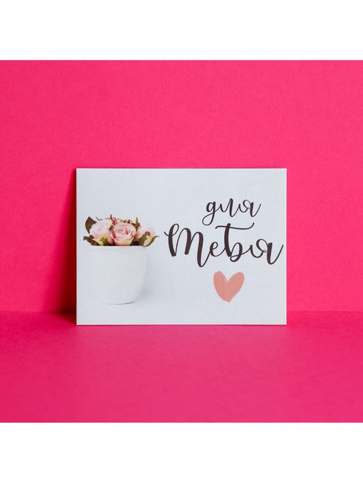 Цена за 20 шт. Открытка‒комплимент «Для тебя», нежные цветы, 8×6 см