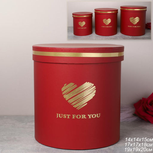 Коробка подарочная 3 штуки бордовый / M0532-1B /уп 18/ 20/18/15см - Галеонтрейд фото 2