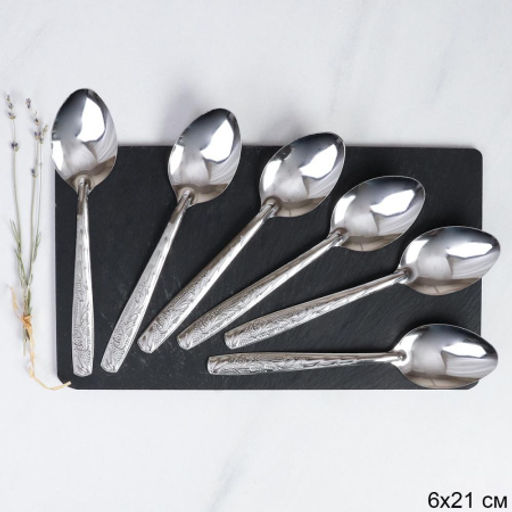Ложка столовая 6 штук Серебро Берёзка/ MJSP01 /уп 100/ 0,02/ - Галеонтрейд фото 2