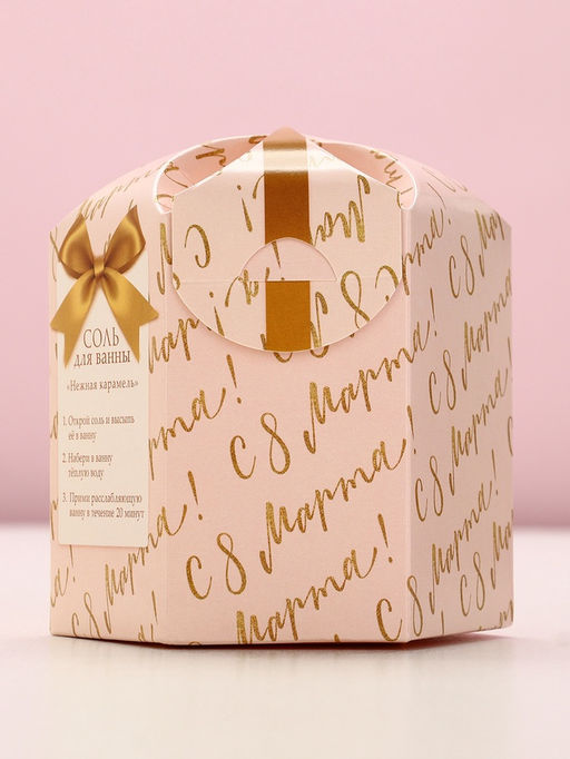 Соль для ванны С 8 Марта!, 300 г, аромат нежной карамели, Чистое счастье  фото 5
