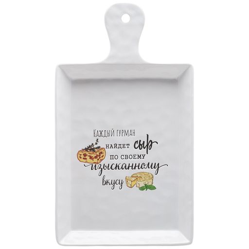 БЛЮДО ДЛЯ СЕРВИРОВКИ СТОЛА КОЛЛЕКЦИЯ CRUMPLED 26,5*15*3 СМ