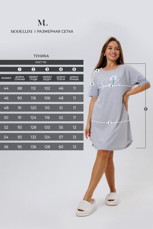 № 1846/1 Ночная сорочка - Modellini фото 12