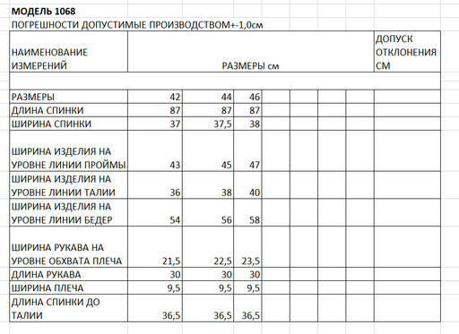 Платье - Elletto фото 24