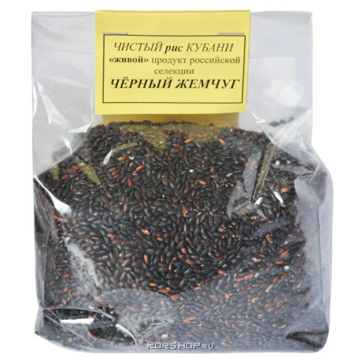 Черный рис Черный жемчуг, 900 г