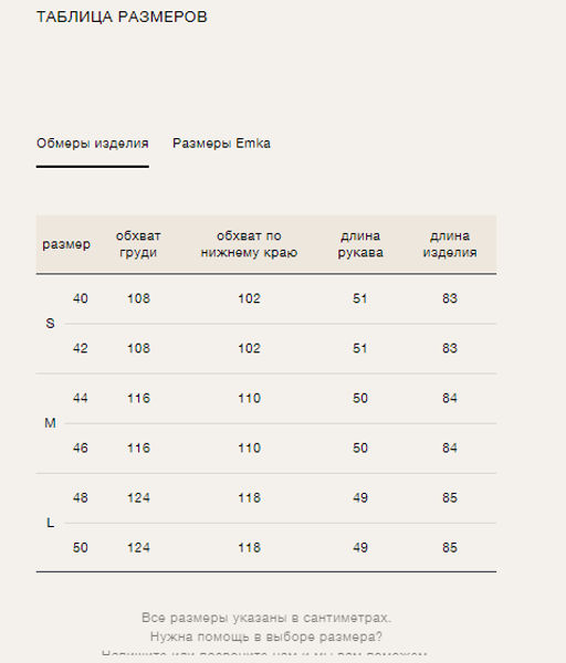 Мягкое вязаное платье-кокон в синем цвете - Emka фото 7
