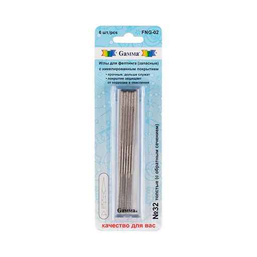 Gamma FNG-02 Иглы для валяния (фелтинга) запасные в блистере 6 шт №40 тонкие (с обратным сечением)