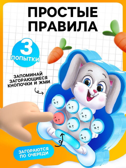 Настольная игра Ловкий заяц - Лас играс kids фото 11